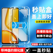 京焰【2片裝】vivo Y50/Y50i鋼化膜vivoy50m防窺手機(jī)膜5G全屏覆蓋抗藍(lán)光高清防指紋防爆玻璃保護(hù)貼膜 【高清版全屏丨秒貼盒一蓋就好】2片裝 .