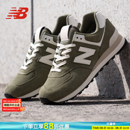 NEW BALANCE女鞋 夏季新款574系列復古運動(dòng)鞋緩震跑步鞋子輕便舒適透氣休閑鞋 U574GCE-D/新穎橄欖 39.5 (腳長(cháng)24.5cm)