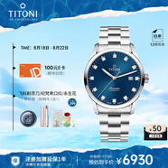 梅花（Titoni）瑞士手表男士自動(dòng)機械表 進(jìn)口腕表 空霸系列 鋼帶39mm83743-S-656