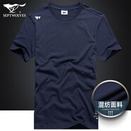 七匹狼（SEPTWOLVES）短袖T恤男夏季半袖圓領上衣簡約寬松透氣半截袖體恤中青年休閑服 深藍 L /170/92A