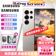SAMSUNG Galaxy S25 Ultra S24 Ultra 新品 全網(wǎng)通5G 旗艦手機 S25Ultra 鈦霧灰 12+256GB 港臺版