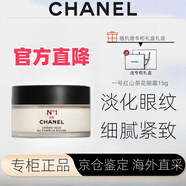 香奈兒（Chanel）護膚品套盒紅山茶花精華系列（新品）紅蛋精華噴霧送女友七夕套裝 紅山茶花眼霜15g