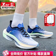 特步（XTEP）減震旋Pro跑鞋2025夏季新款運動(dòng)鞋網(wǎng)面透氣鏤空支撐減震跑步鞋 日光藍/果凍綠 -減震旋Pro 39 【內長(cháng)240mm】