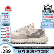 卡帕（Kappa）官方男鞋運(yùn)動(dòng)鞋夏季厚底緩震老爹鞋 白灰 37