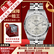 【二手99新】帝舵（TUDOR）王子系列男表全自動機械二手奢侈品腕表男士腕表 34mm鉆石刻度-銀盤鋼帶M74034-0007