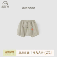 乖奇熊男女寶寶純棉短褲夏季薄款大PP褲防蚊抗菌嬰兒休閑哈倫褲子 墨玉綠/綠綠鱷 80