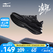 鴻星爾克男鞋凌躍2跑鞋夏季新款軟彈減震跑步鞋網(wǎng)面透氣黑色運動鞋子男 【熱賣推薦款】正黑 40