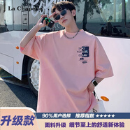 拉夏貝爾（La Chapelle）青少年夏季2025新款男士潮牌舒適百搭純棉印花短袖T恤男 粉紅色【升級款】純棉更舒適 S 80-90斤