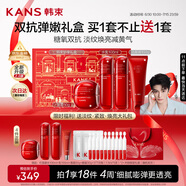 韓束紅蠻腰妙享禮盒緊致抗皺補(bǔ)水保濕護(hù)膚品套裝化妝品生日禮物女