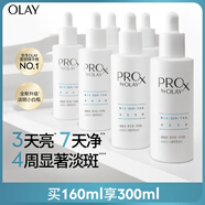 第3代淡斑小白瓶80ml雙支裝煙酰胺精華液美白面部精華生日禮物