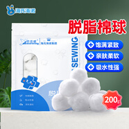 海氏海諾脫脂棉球200g可用嬰兒衛生清潔碘伏酒精棉球棉簽棉片棉卷制作