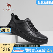 駱駝男鞋2025秋季新款透氣真皮軟底舒適通勤休閑商務(wù)運動皮鞋男士 G15A220076 灰色 42