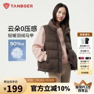 坦博爾羽絨服馬甲女立領寬松外搭短款羽絨背心外套巧克力165