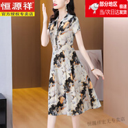 恒源祥貴夫人真絲桑蠶絲連衣裙女2025夏季新款洋氣質(zhì)中年媽高貴收腰裙子 青色 3XL