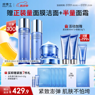 凌博士玻尿酸水乳護(hù)膚補(bǔ)水保濕緊致提拉抗皺清爽護(hù)膚品禮物送女友老婆 安肌水乳+時(shí)光面霜50g