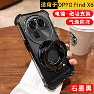 簡(jiǎn)普適用OPPO系列手機殼 防摔保護套磁吸支架防摔鏡頭全包氣囊四角散熱耐磨軟殼男女 OPPO Find X6丨曲面屏 石墨黑