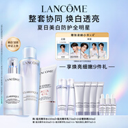 蘭蔻小白管30ml+極光水150ml+極光乳液75ml美白煥亮護(hù)膚品套裝禮物