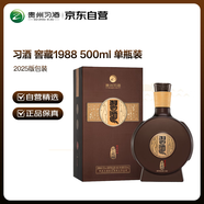 習(xí)酒 窖藏1988(2025版包裝) 醬香型白酒 53度 500ml 單瓶裝 中秋送禮