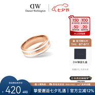 丹尼爾惠靈頓（DanielWellington）dw戒指女首飾綢緞白玫瑰金情侶對戒七夕禮物送女友DW00400039