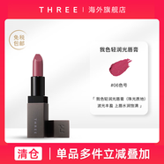 THREE 【產(chǎn)品升級(jí)清倉(cāng)】我色輕潤(rùn)光唇膏持久保濕不脫妝口紅李佳琦推薦 06色號(hào)