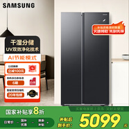 三星（SAMSUNG）654升三星AI神冰箱 一級(jí)能效AI節(jié)能家用無(wú)霜雙開(kāi)門(mén)冰箱 超大容量 除菌除異味冰箱 家電國(guó)家補(bǔ)貼 654L RS62DG50B8B1SC 浩瀚黑