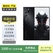 紅魔 9Pro+ 二手手機 暗夜騎士 16G+512G