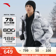 安踏（ANTA）速暖羽絨服丨四防抗寒羽絨男秋冬季保暖防潑水戶外棉服外套面包服 連帽四防科技logo-7901-5 M