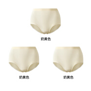 曲線主義女士中腰三角內(nèi)褲隱形無痕收腹提臀蜜桃臀塑形輕薄褲 3條裝奶黃色_（輕松穿出蜜桃臀） 均碼