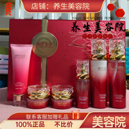 潮里美伊煥顏盈潤護膚品套裝正品美容院實體店同款同效果 潮里美伊【六件套】