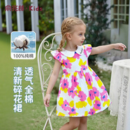 俞兆林（YUZHAOLIN）女童短袖連衣裙兒童節禮物女孩夏季兒童小飛袖純棉公主裙 （花朵裙子）清新小花 130