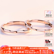 央鉑18K金對戒玫瑰金素圈戒指尾戒情侶簡約小指鍍18k彩金光圈一對指環(huán) 18K莫比烏斯情侶一對-順豐禮盒