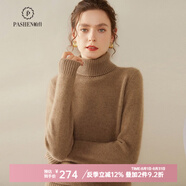 帕什 秋冬上新高領(lǐng)羊絨衫女35%山羊絨百搭針織毛衣女 SH-350 本紫 XL