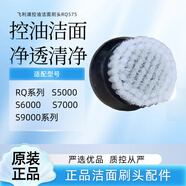 飛利浦洗臉儀潔面刷頭適配MS1011/BSC111/MS5030/MS5038/MS5085替換正品 RQ575適配S628/S5000剃須刀 無盒