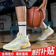 特步（XTEP）籃球鞋男鞋2025夏季新款近戰(zhàn)一代減震防滑實(shí)戰(zhàn)比賽運(yùn)動(dòng)鞋訓(xùn)練球鞋 果凍綠 41 【內(nèi)長(zhǎng)255mm】