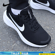 耐克（NIKE）跑步鞋男鞋 2025新款夏季運(yùn)動(dòng)鞋輕便低幫休閑鞋緩震慢跑鞋 革命7/經(jīng)典黑白/泡棉緩震 【寬版】 43