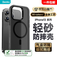 邦克仕（Benks）適用蘋果13 Pro手機(jī)保護(hù)殼 iPhone13 pro防摔磁吸殼 耐磨男女通用款保護(hù)套不沾指紋 黑