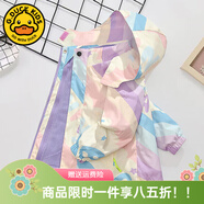 G.DUCKKIDS小黃鴨兒童沖鋒衣三合一女童外套春秋季加絨保暖女孩防風(fēng)衣服冬裝 彩色紫色 150 尺碼11~12歲【140-150cm】