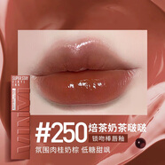 美寶蓮（MAYBELLINE）唇釉接吻棒鏡面唇釉口紅啞光唇膏不掉色不沾杯易上色女生禮物正品 #250 焙茶奶茶啵啵  4.2ml