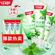 中華小冰茶牙膏清新口氣亮白去牙黃牙漬含氟京東自營薄荷味100g*3