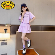 G.DUCKKIDS女童polo衫夏裝套裙2025新款洋氣兒童短袖套裝高端大童甜酷風(fēng)衣服 YMGD210款運(yùn)動字母套裝【紫色】 160 cm