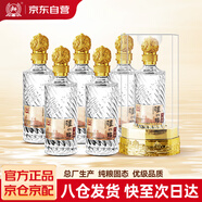 瀘州醇千禧緣白瓶 瀘州老窖總廠 38度濃香型白酒500ml*6瓶整箱 送禮宴請