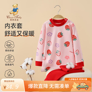 精典泰迪兒童睡衣套裝男女童內(nèi)衣家居服中小童裝秋衣秋褲兩件套 草莓小花乖乖熊大紅 130