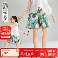 ASK JUNIOR兒童褲子25夏季撞色印花短褲裙褲女大童五分褲休閑花苞褲 綠色