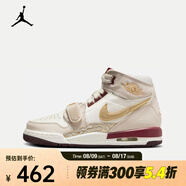耐克（NIKE）AJ 312 CNY蛻變系列高幫運動(dòng)鞋jordan輕盈緩震耐磨籃球鞋 IB4914-161 37.5