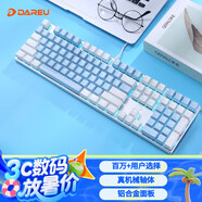 達(dá)爾優(yōu)（dareu）EK815機(jī)械合金版鍵盤 有線鍵盤  電競(jìng)游戲鍵盤 多鍵無沖108鍵單光 女生 白色藍(lán)色 茶軸