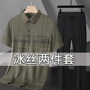 俞兆林短袖男T恤男爸爸中年男士中老年休閑套裝爸爸短袖POLO衫休閑長褲 咖色上衣+長褲套裝 2XL (180) 建議150-165斤