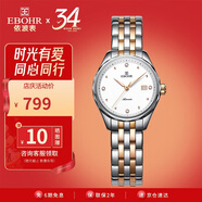 依波（EBOHR）手表女大師系列鎢鋼圈時(shí)尚七夕情人節(jié)禮物女士機(jī)械防水表30060623