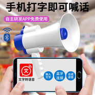 雅蘭仕518藍牙無線錄音大喇叭戶外宣傳擴音器手機打字喊話充電擺攤便攜大聲公高音喊話器支持收款播報