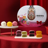金尊趣趣冰皮常溫5味10餅800g月餅禮盒中秋鐵盒送禮企業(yè)團購員工福利