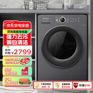 格力（GREE）洗衣機凈悅滾筒全自動(dòng)10公斤一級能效智能變頻低震動(dòng)高溫消毒除菌去漬凈洗 旋鈕控制 XQG100-B1201Bc1墨云灰